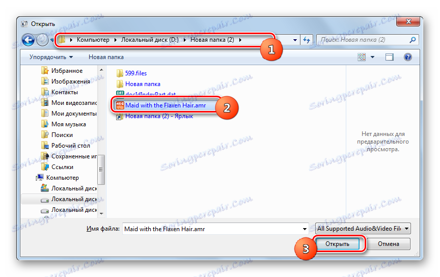 Prozor za otvaranje datoteke u Factory Formatu