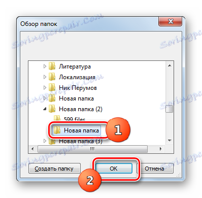 Prozor Pregledaj mape u odjeljku Format Factory