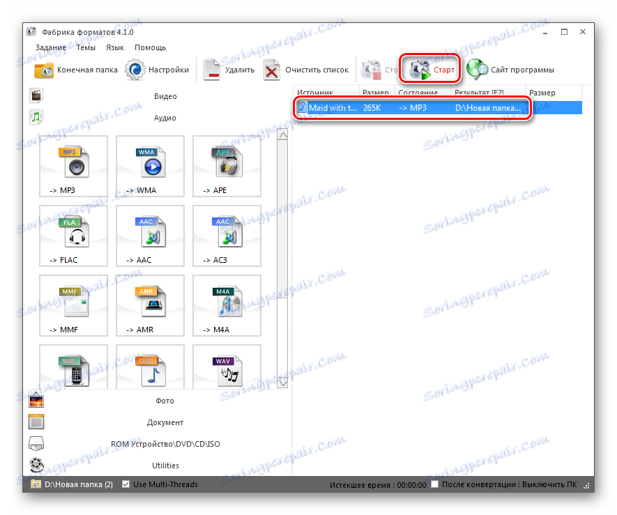 Pokrenite postupak za pretvaranje AMR audio datoteke u MP3 format u Factory Formatu