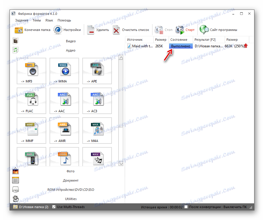 Postupak za pretvaranje AMR audio datoteke u MP3 završava se u programu Tvornica formata