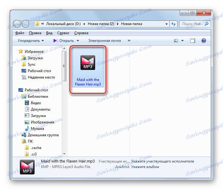Windows Explorer otvara se u imeniku pohrane odlazne audio datoteke u MP3 formatu