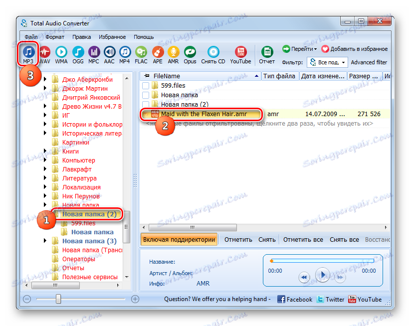 Idite na pretvaranje AMR datoteke u MP3 format za probnu verziju u programu Total Audio Converter