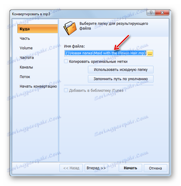 Adresa spremanja odlazne datoteke u prozoru postavki za pretvaranje AMR datoteke u MP3 format u programu Total Audio Converter