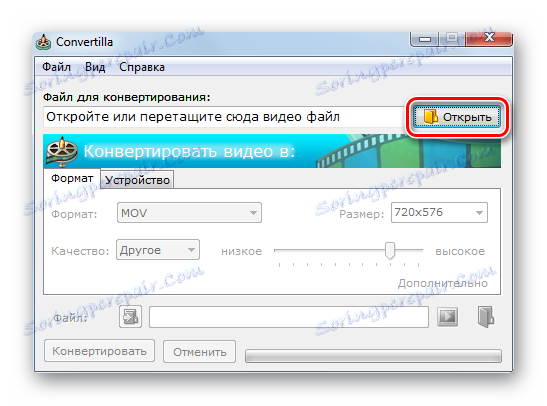 Idite na prozor za prijenos datoteka u konverziji