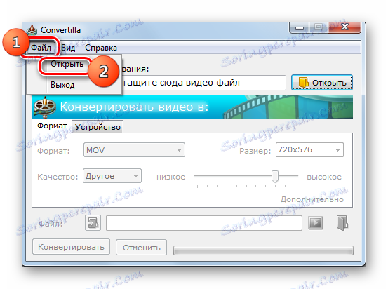 Idite na prozor da biste dodali datoteku kroz gornji vodoravni izbornik u izborniku Pretvori