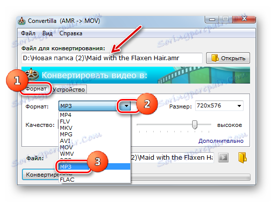 Odabir odlaznih formata u konverziji