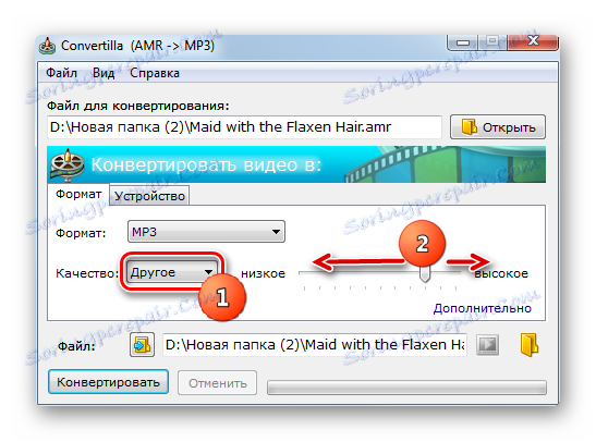 Promijenite kvalitetu odlazne datoteke u Pretvori