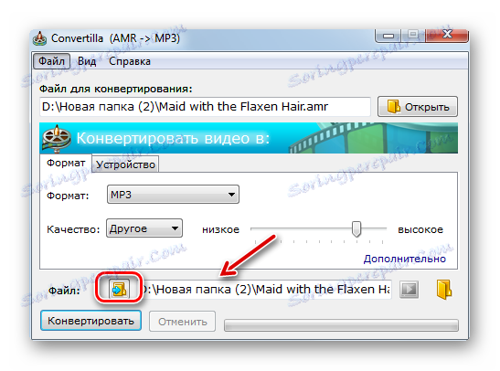 Idite na katalog izvoza pretvorbe konverzije