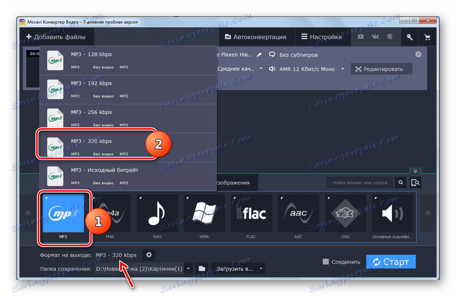 Odabir odlaznih MP3 formata u Movavi Video Converter