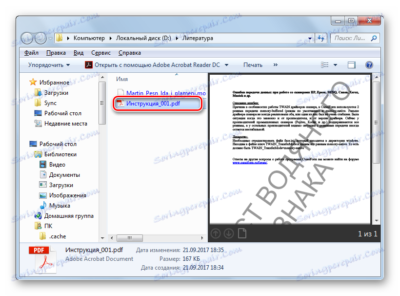 Folder lokalizacji przekonwertowanego dokumentu PDF w Eksploratorze Windows