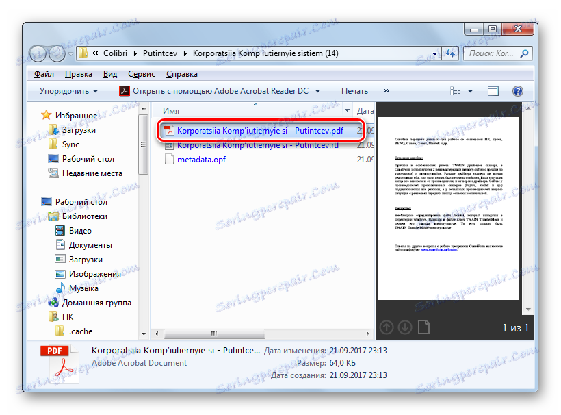 Otwórz katalog lokalizacji pliku PDF w Eksploratorze Windows