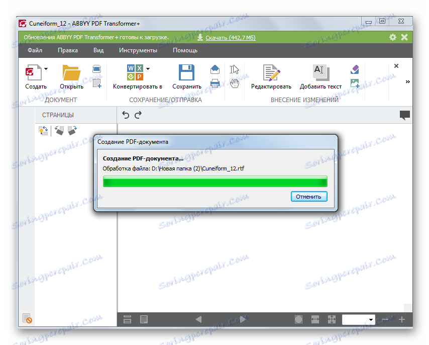 Procedura konwersji dokumentu RTF do formatu PDF w programie ABBYY PDF Transformer +