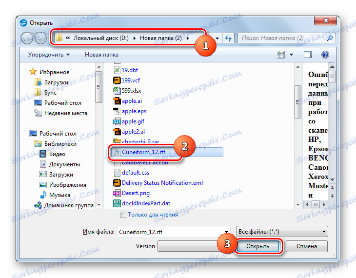 Otwórz okno pliku w OpenOffice