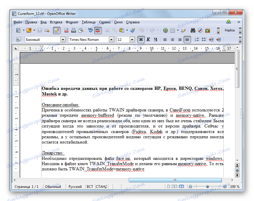 Treści RTF są otwarte w programie OpenOffice Writer