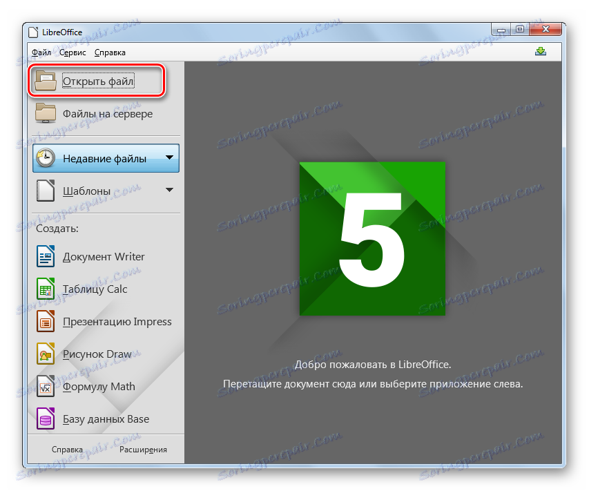 Przejdź do otwartego okna pliku w LibreOffice