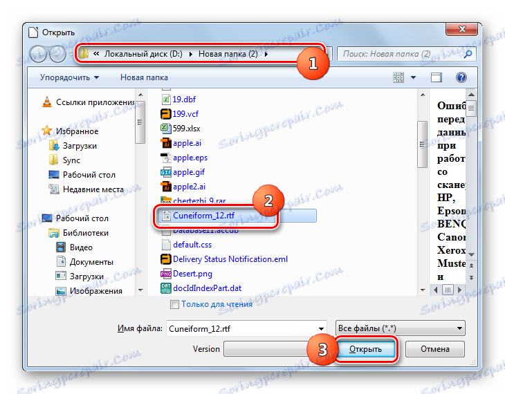 Otwórz okno pliku w LibreOffice