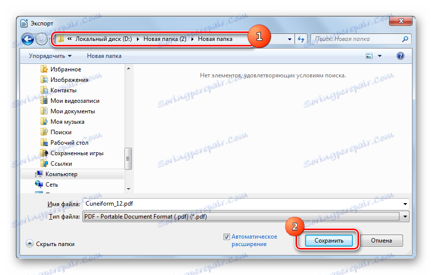 Eksportuj okno w LibreOffice Writer