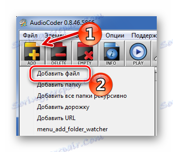 Dodaj gumb u AudioCoder