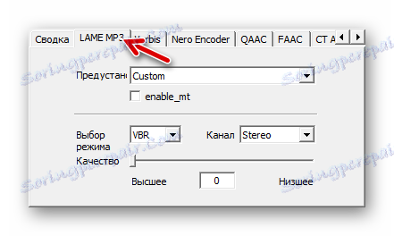 Postavljanje izlaznog formata u AudioCoderu