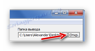Idite na izlaznu mapu iz AudioCodera