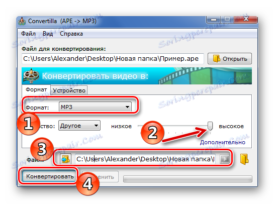 Postavljanje i pokretanje konverzije konverzije