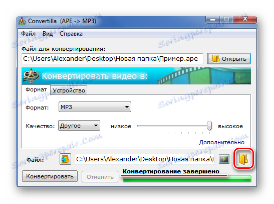 Idite na izlaznu mapu iz Convertilla