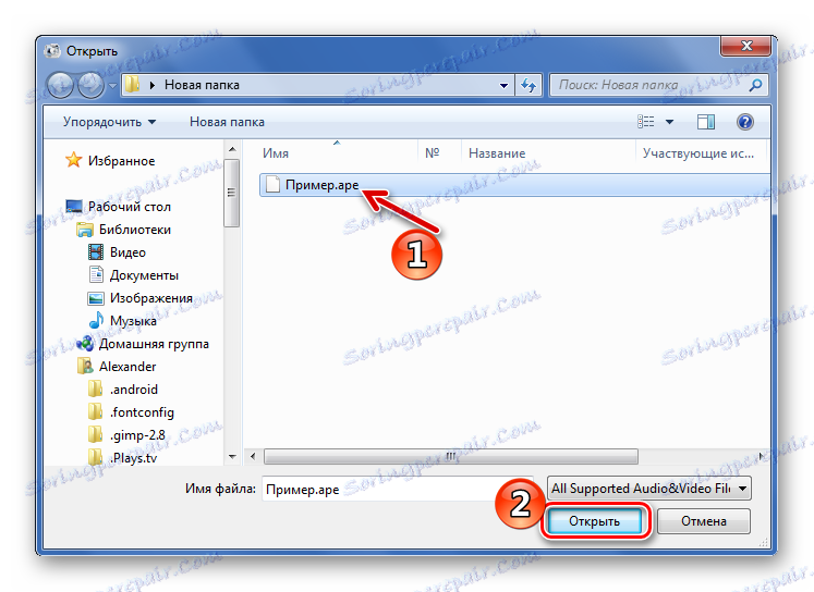 Dodajte APE u formatiranje tvornice
