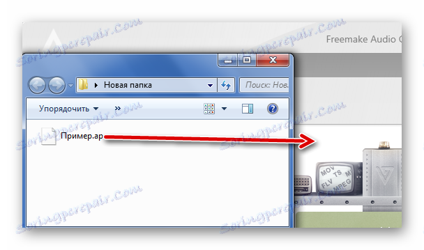 Povucite APE na Freemake Audio Converter