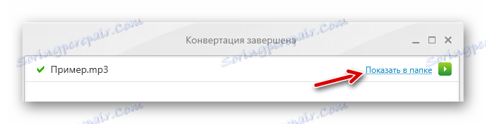 Idite na rezultat u Freemake Audio Converter
