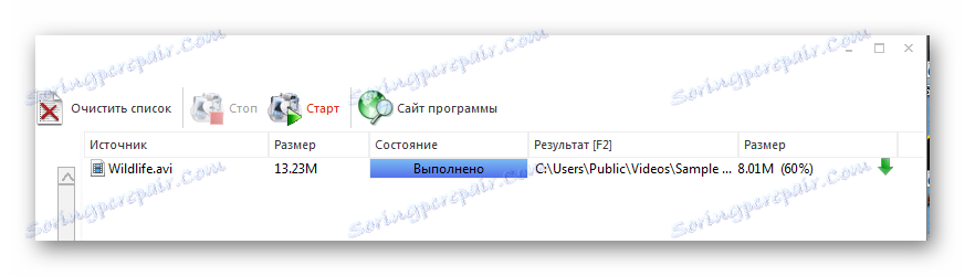 завершення конвертації в FormatFactory