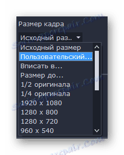 розмір кадру в Movavi Video Converter