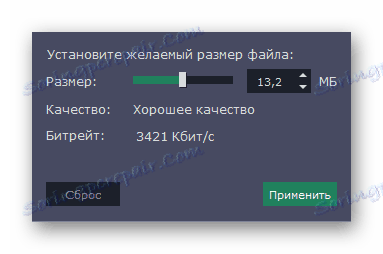 регулювання розміру файлу в Movavi Video Converter
