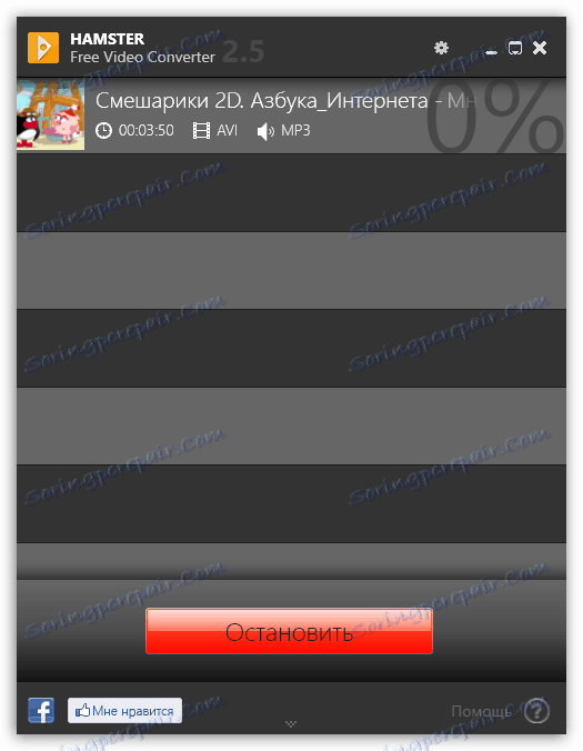 Процес конвертації відео в Hamster Free Video Converter