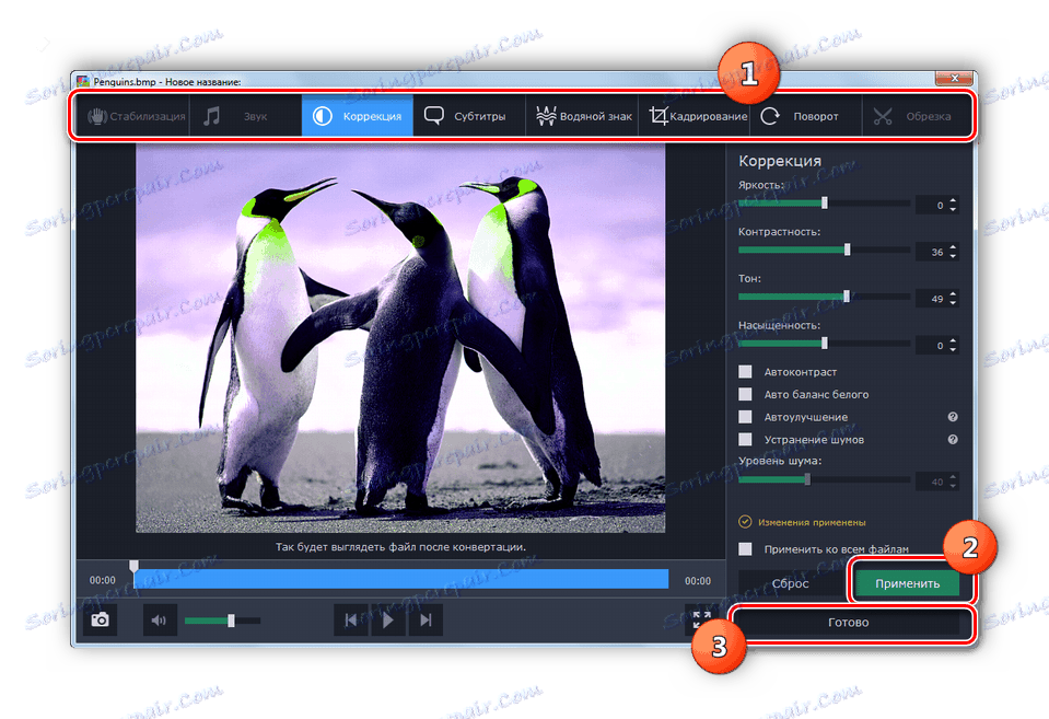 Okno-redaktirovaniya-ishodnogo-izobrazheniya-v-programme-Movavi-Video-Converter