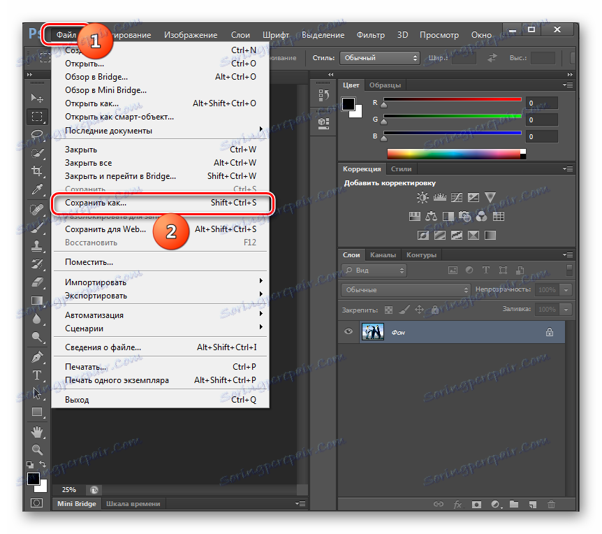 Перехід у вікно збереження файлу в програмі Adobe Photoshop