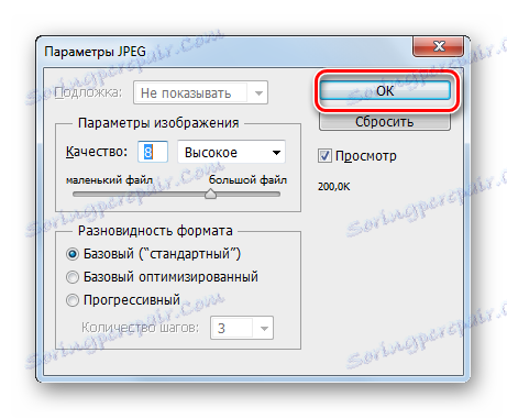 Вікно Параметри JPEG в програмі Adobe Photoshop
