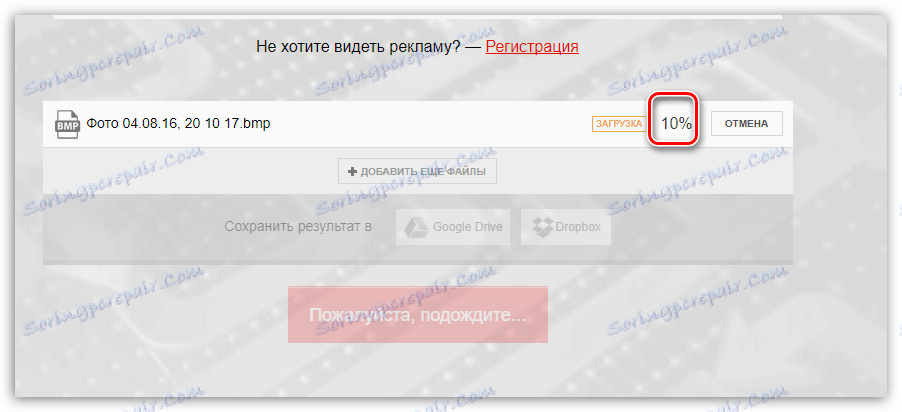 Процесс конвертации BMP в JPG в онлайн-сервисе Convertio