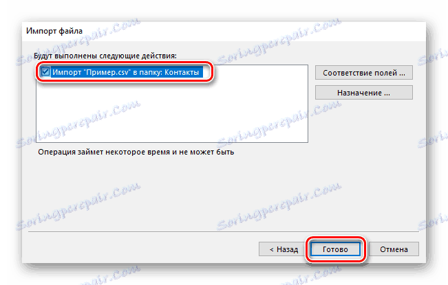 csv to vcard csv to vcard