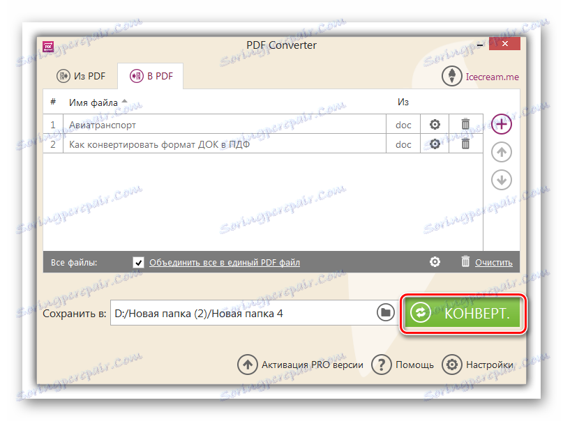 Začnite postopek za pretvorbo DOC v PDF v programu Icecream PDF Converter