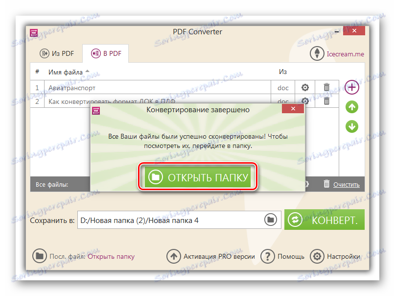Pojdite v imenik pretvorjenega dokumenta v obliki PDF v programu Icecream PDF Converter