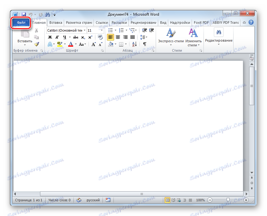 Odprite kartico Datoteka v programu Microsoft Word