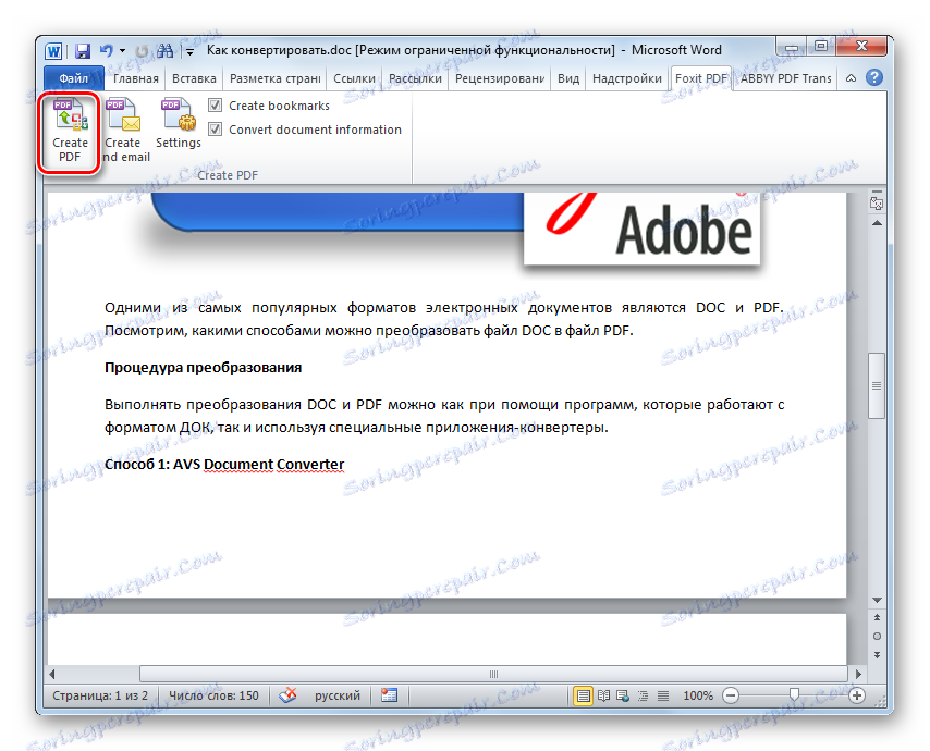 Odprite okno za ustvarjanje datotek na kartici Foxit PDF v programu Microsoft Word
