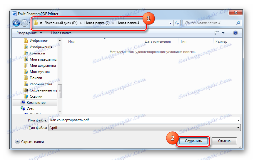 okno za shranjevanje dokumenta v obliki PDF pri uporabi dodatka Foxit PDF v programu Microsoft Word