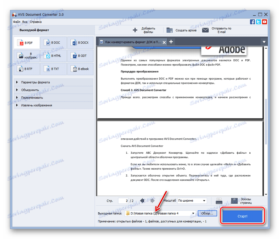 Začnite postopek za pretvorbo DOC v PDF v AVS Document Converter