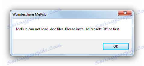 Помилка завантаження файлу для перетворення Wondershare MePub