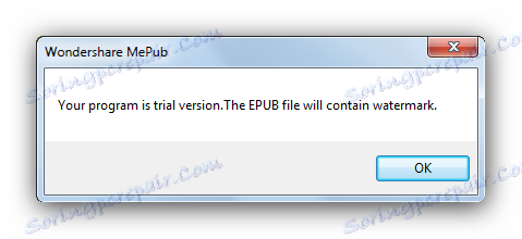 Попередження про водяних знаках в Wondershare MePub