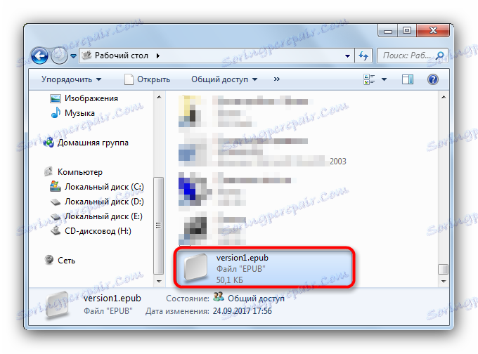 Відкрита папка з готовою книгою в Wondershare MePub