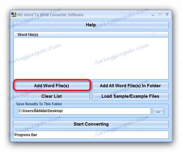 Кнопка додавання файлів в головному вікні MS Word to Epub Converter