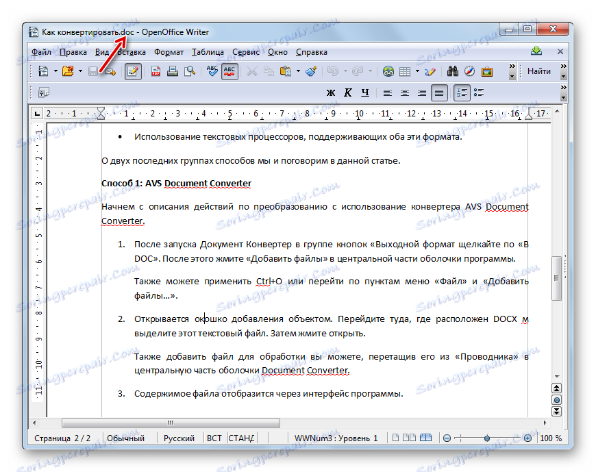 doc convert 97 docx to DOCX ØªØ­ÙˆÙŠÙ„ ÙƒÙŠÙÙŠØ© Ø¥Ù„Ù‰ DOC