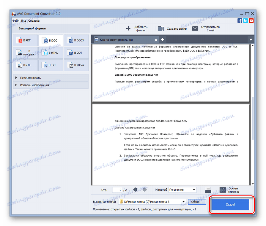 convert png to to docx how ØªØ­ÙˆÙŠÙ„ DOCX Ø¥Ù„Ù‰ DOC ÙƒÙŠÙÙŠØ©